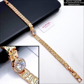 Браслет Xuping18K 0265 ( 17см+2см.)